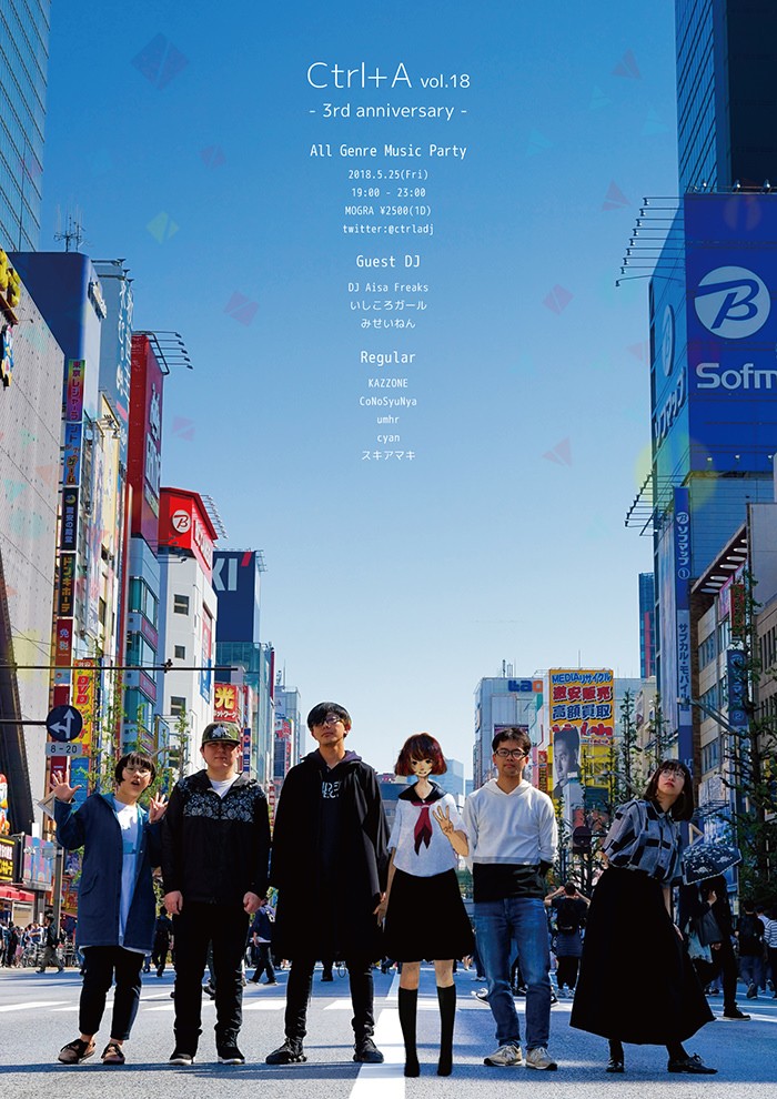 Ctrl+A vol.18 -3rd Anniversary!-