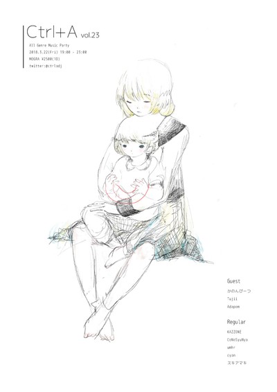 Ctrl+A vol.23