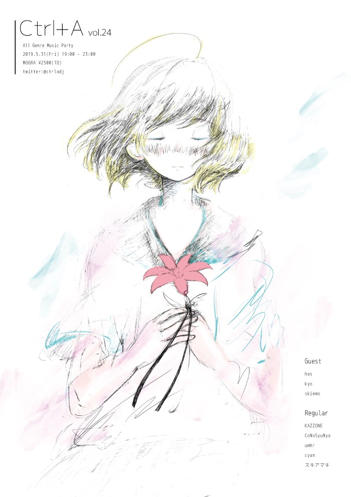 Ctrl+A vol.24 -4th Anniversary!-