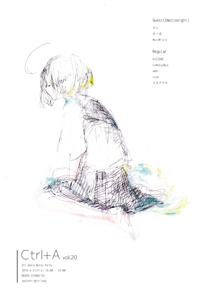 Ctrl+A vol.20 × Emotion!ght