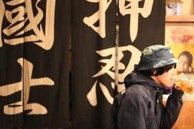 DJ春菊