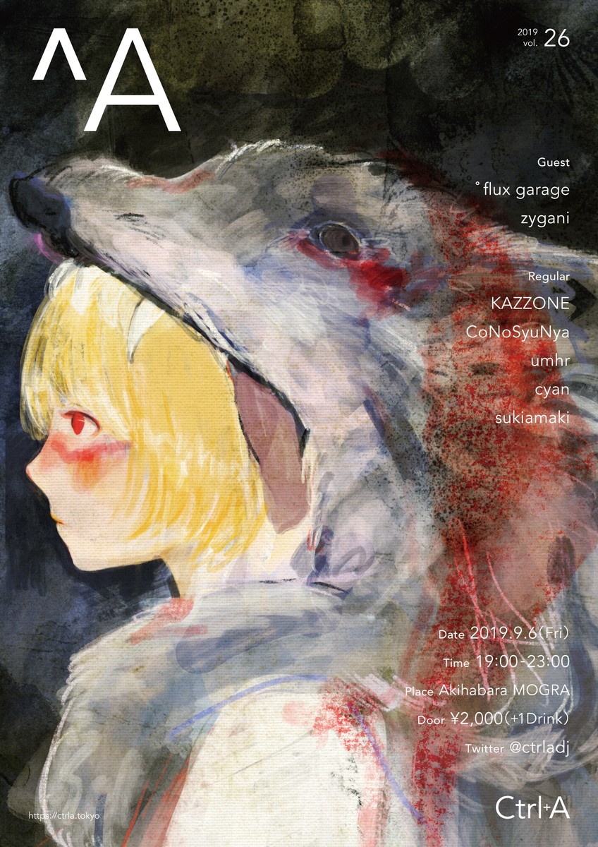 Ctrl+A vol.26