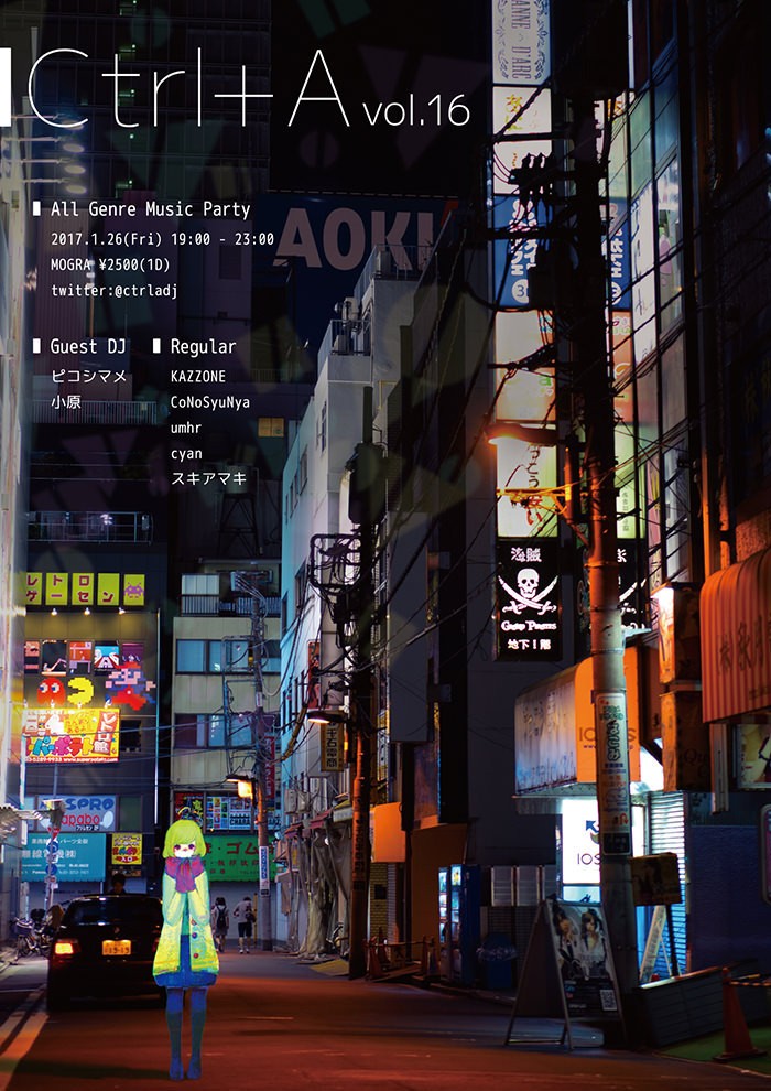 Ctrl+A vol.16
