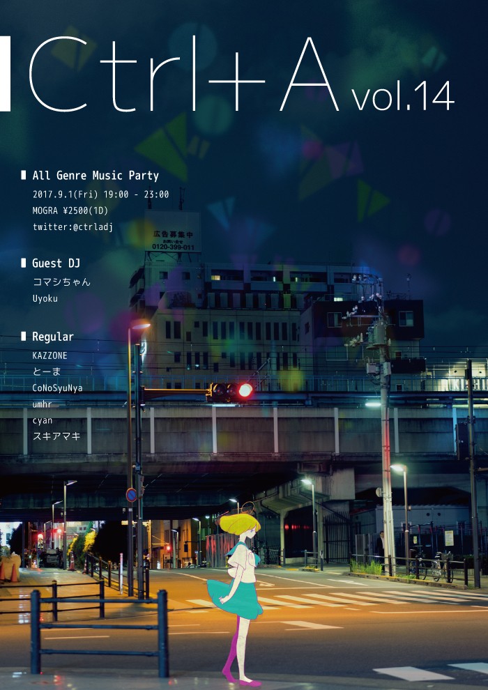 Ctrl+A vol.14