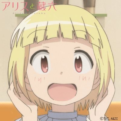 いしころガール