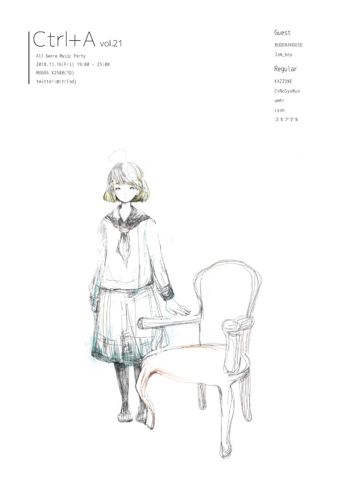 Ctrl+A vol.21