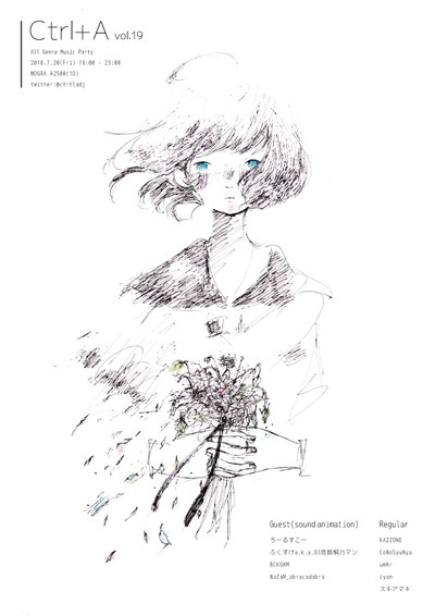 Ctrl+A vol.19 × sound animation
