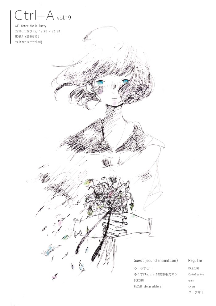 Ctrl+A vol.19 × sound animation